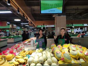 电科十六所智慧农贸项目|瑶海佳苑菜市场“智慧上线”