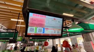 电科峰泰-佛山西樵轻纺城综合市场