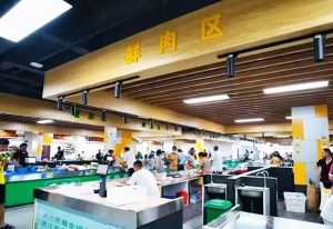 黄山-蕉充邻里中心