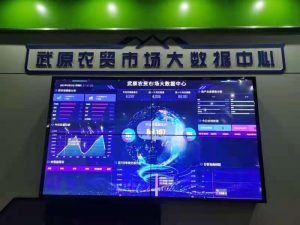 智慧农贸助力城市文明 海盐农贸市场改造成果显著