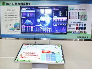 守护“菜篮子”，电科峰泰4家智慧农贸项目获省级放心...