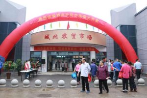 改造完成！庐江首家智慧农贸市场盛大开业！