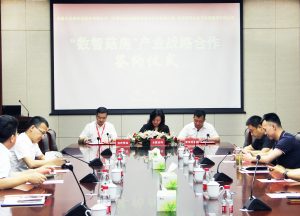 聚焦未来，携手同行！电科峰泰与玉隆高科、荣事达...