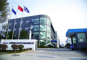 晟泰克汽车电子企业能耗在线监测项目