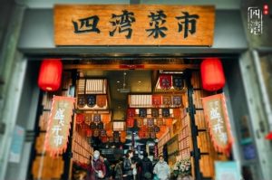 电科峰泰：合肥四湾菜市智慧化改造让百姓“菜篮子”...