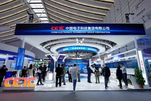 世界互联网大会|电科峰泰智慧农业亮相互联网之光博...