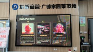 监督管理、便民服务、安全保障……智慧农贸市场有多...