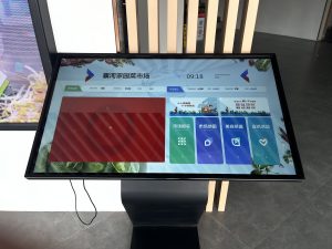 智慧农贸案例：数字赋能让“菜篮子”更智慧