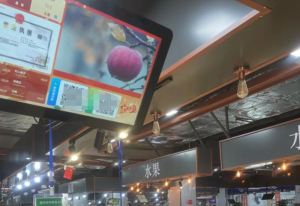 合肥—采石苑智慧菜市场