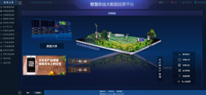 全国智慧农业发展蓝图绘就，指导意见与行动计划正...