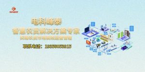 智慧农贸市场是什么？电科峰泰智慧农贸解决方案有...