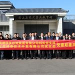 党建共建聚合力 携手共进谋新篇——安徽峰泰技术开发有限公司党支部与安徽颍发投资集团有限公司机关党支部开展联建共建活动