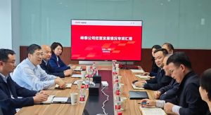 中国电科16所所长徐如清一行赴峰泰公司开展经营情...